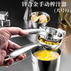 Home Story Japanese Manual Juicer Lemon Squeezer Fruit Orange Pomegranate Juicer Press Juice Artifact Lemon Clamp