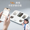Yunkangbao Body Fat Scale Smart Heart Rate Electronic Weight Scale with Large Color Screen Display Multiple Body Accurate Data Available for the Whole Family Professional Body Fat Scale for Weight Loss Rechargeable