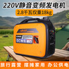 Duteng 220v silent variable frequency gasoline generator camping outdoor high-power portable RV home 1800W 220V hand start LCD digital display