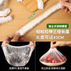 Kitchen disposable plastic wrap cover, food-grade special condom, fresh-keeping bag, household refrigerator bowl lid elastic mouth, plastic wrap cover 1000 pieces