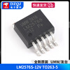 LM2576S 2596T-5.0ADJ 3.3V12 5V buck regulator IC chip TO220/263-5 UMW/Youtai LM2576S-12VTO263-5 No specifications
