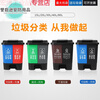 Suitable for double bucket classification trash can with lid, large dry and wet pedal, commercial two-in-one public place 40L double bucket (coffee and black) color remarks