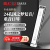 Guoguang 24-hole Guozhimeng imported gongs competition grade polyphonic C harmonica (streamer silver/with teaching materials)