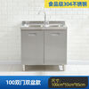 FANCYCHIC304 overall stainless steel kitchen cabinet simple stove integrated rural storage cupboard household small apartment 304 stainless steel thickened version 80cm double door flat version