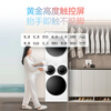 Leader Lazy Three-tube Washing and Drying Set ProMax 12.5KG Fully Automatic Washing Machine Household Underwear Three-tube Dryer Lin Gaoyuan's Same Style National Subsidy 20% Lazy Three-tube Washing and Drying Set ProMax 丨Industry Best Selling丨Integrated Control