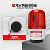 Sound and light alarm 220v high volume magnetic suction LTD-1101J traveling crane 380v car ceiling alarm 12v rotating warning light 24v 220v magnetic suction + alarm sound