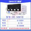 Yingtang adjustable DC regulated power supply 400V500V 1A2A3A5A high power adjustable aging power supply experimental maintenance DC-5003D (0-500V0-3A) CNC adjustment