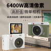 Yingshunda Flip Screen Selfie Digital Camera Student Entry CCD Camera for Photography and Travel Special Retro Vlog Camera Y02 White* Flip Screen Selfie Digital Camera with 16x Zoom Standalone Camera No Card Cannot Transfer Mobile Phone Videos