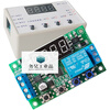 Suitable for delay relay module pulse trigger power off cycle timing circuit switch 5V 12V 24V YYC-2S 12 YYC-2S 5V