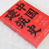 History of Chinese Architecture Liang Sicheng Architecture Books Encyclopedia of Chinese Architecture