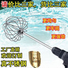 Meikejie's new extended and thickened 304 stainless steel mixing rod commercial meat filling peanut sesame paste batter electric drill 30 cm lantern round rod blade head electric drill