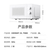 Mijia Xiaomi Microwave Oven Energy Saving Edition Home Small Multi-Function Detachable Turntable Type High Power for Even Heating Double Knob Operation Large Capacity 20 Liters Energy Efficiency Upgrade