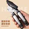 Can opener, tin can cap remover, multifunctional can opener, stainless steel can opener, can opener, thickened and durable, can opener 1 pack