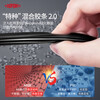 DuPont wiper car wiper boneless silent wiper blade Peugeot 14-24 year 408/16-19 model 308/308S