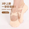 Sansha ballet dance practice shoes, elastic cloth soft shoes, Chinese dance shoes, two soles, S107, pink 37