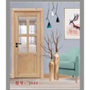 Customized fir door, antique door and window, fir log solid wood door, interior door, barn door, fan door, room bedroom door 106# single door 200*80cm (excluding door cover)