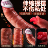 AAV artificial penis adult products cock vibrator female physiological organ decompression artifact cannon sex toy