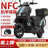 Big sky 96v 3000 watt electric car battery car 72v electric motorcycle scooter high speed climbing and long battery life gray guardrail + double disc brake spotlight NFC smart unlocking 72V 35A 6 graphene batteries
