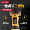 Deli hand drill electric screwdriver lithium electric drill 12V household rechargeable screwdriver electric tool box set