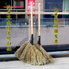 Large broom pure handmade large bamboo broom outdoor large golden branch large broom factory yard sweeping snow large bamboo broom sanitation sweep iron wire reinforced leafless bamboo broom