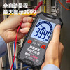 Deli smart digital multimeter, high-precision, large-screen, portable card, fully automatic shift-free meter, can follow the replacement of test leads, large-screen digital display multimeter, 3999-bit capacitance test