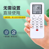 Zhibang is suitable for TICA central air conditioning duct ceiling ceiling machine remote control board universal TMC311A without setting and direct use