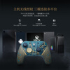 GAMESIR G7 Pro Wireless Xbox Game Controller Late Ming Dynasty Yuanxu Zhiyu Co-branded Microsoft Authorized Elite Somatosensory Bluetooth PC Computer Steam Android Silk Song