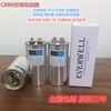 Air conditioning starter ten-pack capacitor CBB65 compressor starting capacitor 35UF25UF50UF universal type 20uf ten-pack