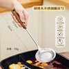 Tree foaming colander for soup and hot pot special fine mesh sieve 304 stainless steel kitchen household oil filter integrated fishing shovel