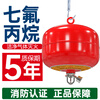 Zhongke Shenlong portable heptafluoropropane fire extinguisher 2/3/4kg hanging gas cabinet fire extinguishing device 6/8/10kg machine room precision instrument 4kg portable heptafluoropropane fire extinguisher