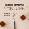 Maybelline Easy Smooth Eyebrow Pencil Waterproof and Sweatproof Gray Brown Suitable for Black Hair Color 0.16g New Year's Gift for Women