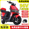 Cool cow 3000 watt 96v electric car for men and women battery car 72v scooter electric motorcycle climbing king battery life glory version red + free bumper tail box 96V38 8 graphene batteries