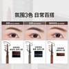 Maybelline Easy Smooth Eyebrow Pencil Waterproof and Sweatproof Gray Brown Suitable for Black Hair Color 0.16g New Year's Gift for Women