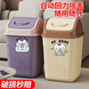 Trash can swing lid flip lid bathroom home new living room kitchen bedroom toilet with bucket large 360 degree swing lid purple buy 1 get 2 free three buckets