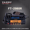 Yaesu Microphone FT7800R/8800R/FT8900R/FT7900R Car Digital Hand Microphone MH-48A6 Motorola Microphone None