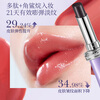 Goddess Rona's Black Magic Secret Realm big-name lipstick does not fade, does not stick to the cup, long-lasting, does not remove makeup, is waterproof and moisturizing, genuine gift without makeup