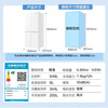 Haier 549 liter Xiaohonghua 2.0 four-door cross-door first-class energy-efficient air-cooled frost-free ALP dual frequency conversion dual system circulation anti-odor large-capacity household refrigerator 549 liter dual system + ALP dual sterilization + ice making + three-speed temperature change