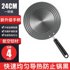 Jingyan heat conductor plate for gas stove gas enamel pot heat conductor plate multi-functional household thawing pot guard plate anti-burning black heat conductor sheet anti-slip diameter 24cm thick 4mm with handle