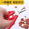 Panxu bean crushing melon seeds lazy artifact stainless steel household watermelon pliers peeling peanuts and pine nut shell sheller nut clips upgraded red
