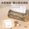 Mengtianlang New Customer Benefit 0.01 Paper Whole Box Wholesale Paper Towels Thickened Log Napkins Toilet Paper 4 Layers 160 Sheets * 20 Packs Loss Impulse