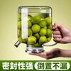 Home story Japanese soaked wine glass bottle household wine jar wine tank soaked wine special high-end sealed bayberry fruit wine brewing container