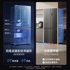 MeiLing AI Smart Refrigerator 503-liter cross-door ultra-thin zero-level embedded dual-system dual-cycle active sterilization and odor-free first-class air-cooled refrigerator AI Smart BCD-503WSPU9CZX-Grey