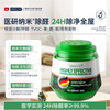 ZHANJIE German brand formaldehyde removal new house urgent move-in new car formaldehyde removal artifact remover to remove odor six bottles free three boxes of test paper suitable for 120-160