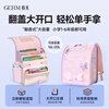 Germ schoolbag primary school student ultra-light spine protector for girls and children in grades 1-3, junior high, small, large capacity, anti-fall Butterfly Paradise