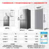 Rongsheng Refrigerator 491L automatic ice making dual system dual cycle cross-door metal back panel first-class air-cooled frost-free frequency conversion large-capacity household refrigerator BCD-491WD12FPZ