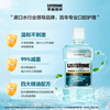 Listerine Essential Oil Mouthwash Ice Blue Zero Degree Fresh Breath Reduce Oral Bacteria 500mL*3 Remove Bad Breath Deep Cleansing