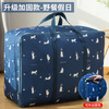 JCZS German brand student luggage bag for living on campus, large capacity, special quilt storage bag for moving and packing, waterproof, Xinghangdao, waterproof and moisture-proof/thick and wear-resistant, medium size (55*33*20cm), can hold 3 pounds of quilts, can hold 1 sweater