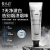 Junxiaobai Hydroxyapatite Toothpaste Whitening Repair Fresh Breath Contains Fluoride Deeply Removes Smoke Stains Tea Stains Toothpaste 100g*3