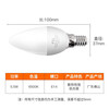 FSL Foshan Lighting LED energy-saving light bulb tip bulb E14 small screw socket 5.5w white light 5 pieces
