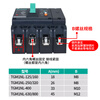 Tianzheng Electric Tianzheng plastic case leakage protection circuit breaker 100A250400A leakage protection switch 4P three-phase four-wire 380 4300B4P 100A